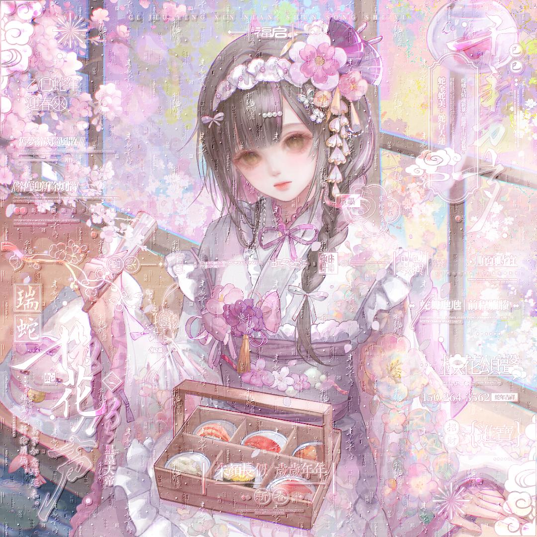 待霜降时