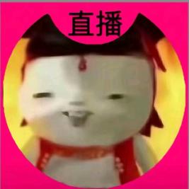 岳绮罗