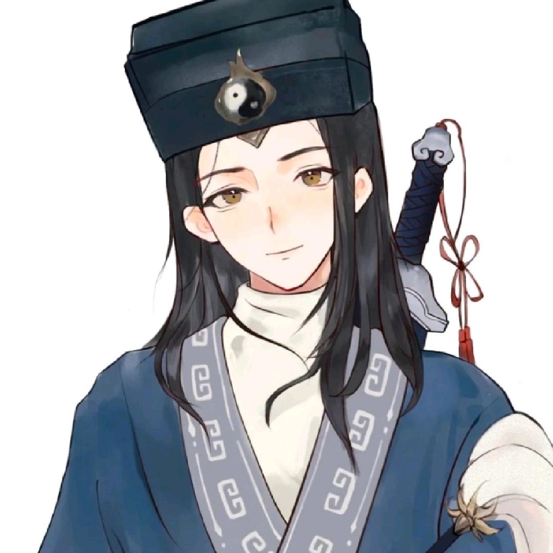 玄戊