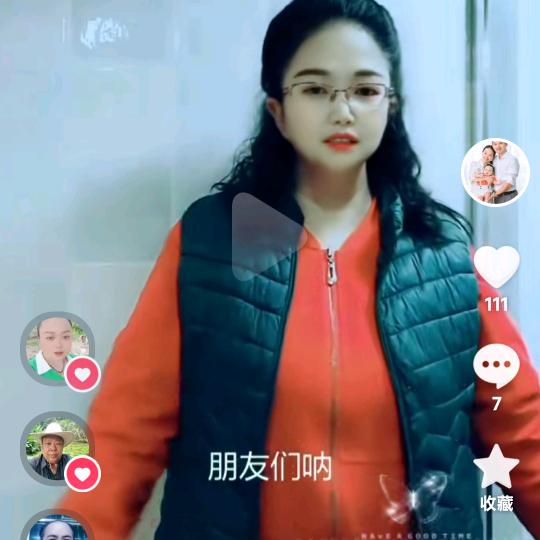 二 姐