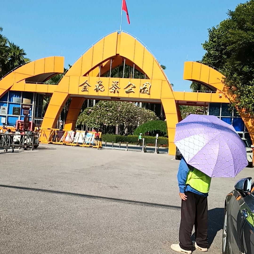 陆＊＊