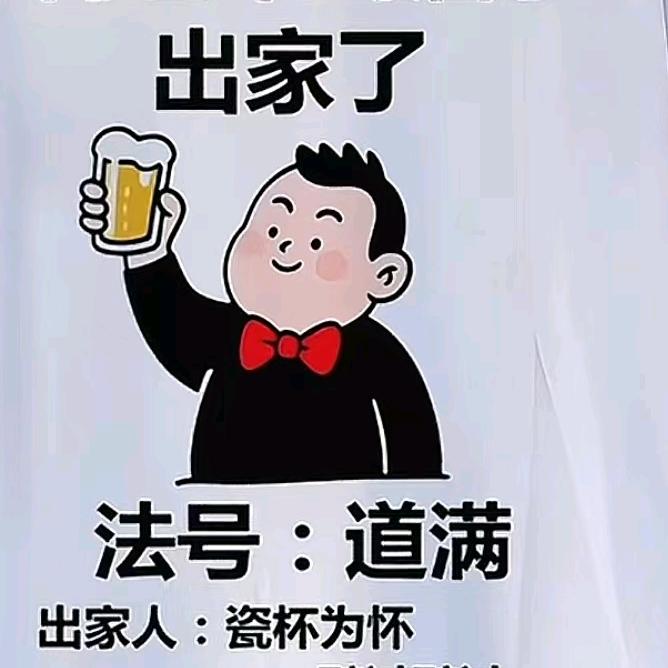 🌈熊二の生活🐳