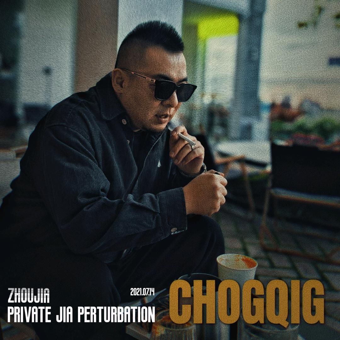 年公子⁵¹¹🎤:
