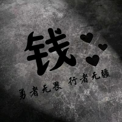帆帆