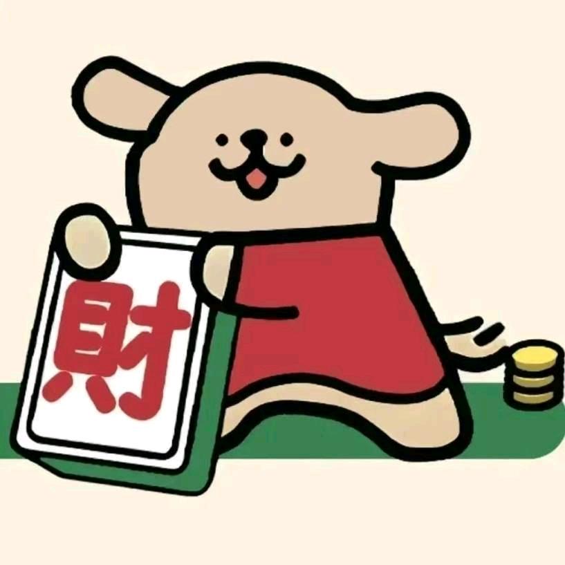 泰子妃东土城店不凡