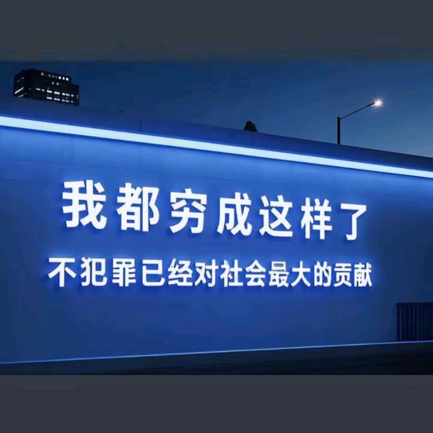 o▬▬l▅▅▅▅▅▅▆▆▇◤77