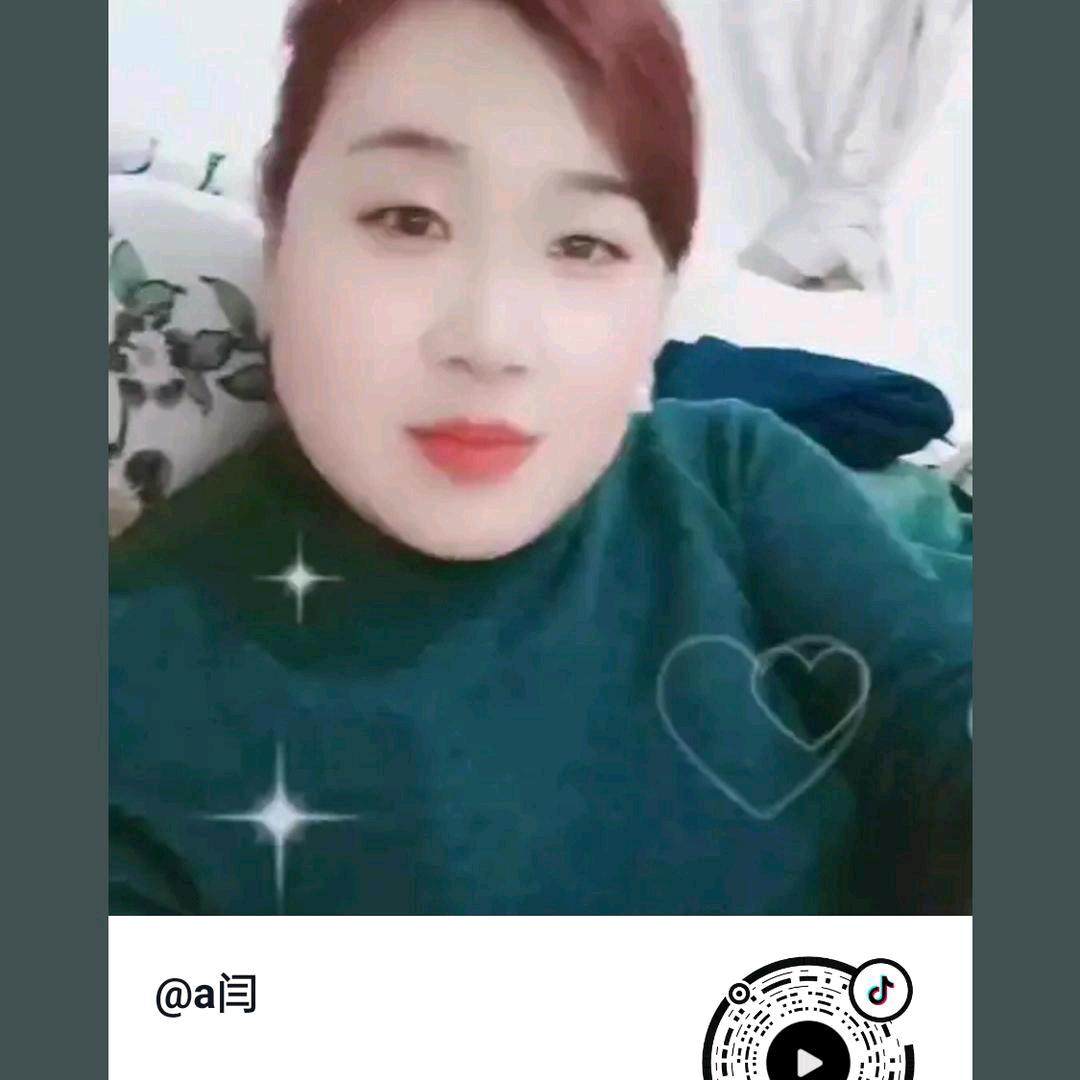 a闫