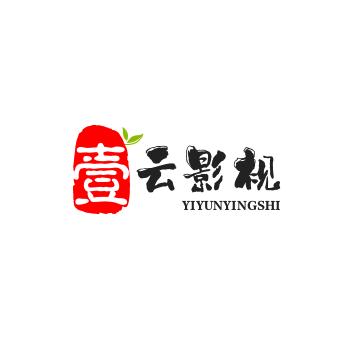 壹云影视