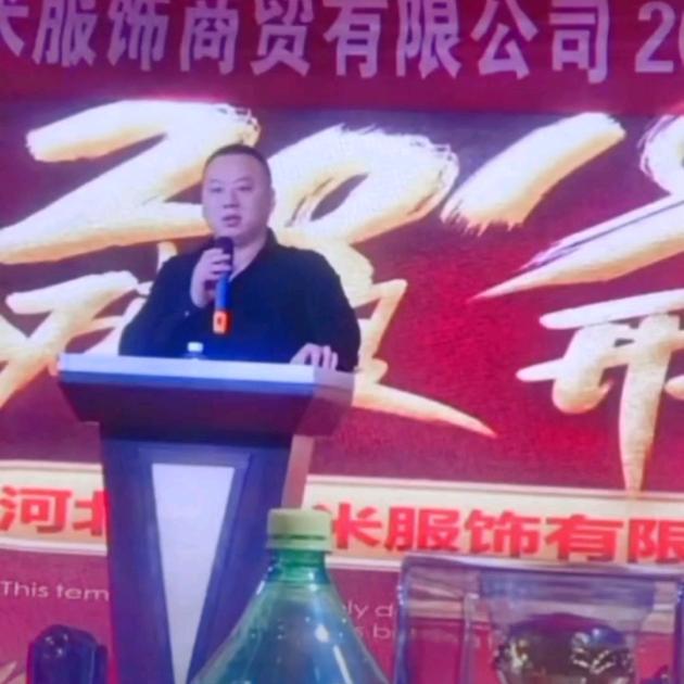 勇哥运动服饰