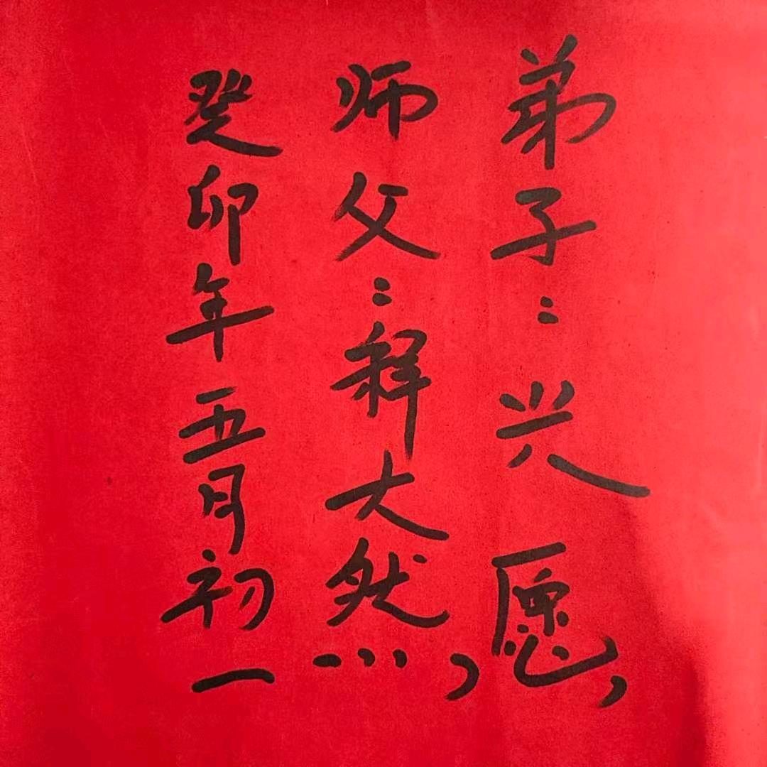 桑吉卓玛🌼兴愿