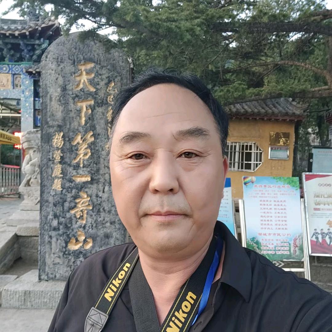 《孟庆伟》濮阳浪子_