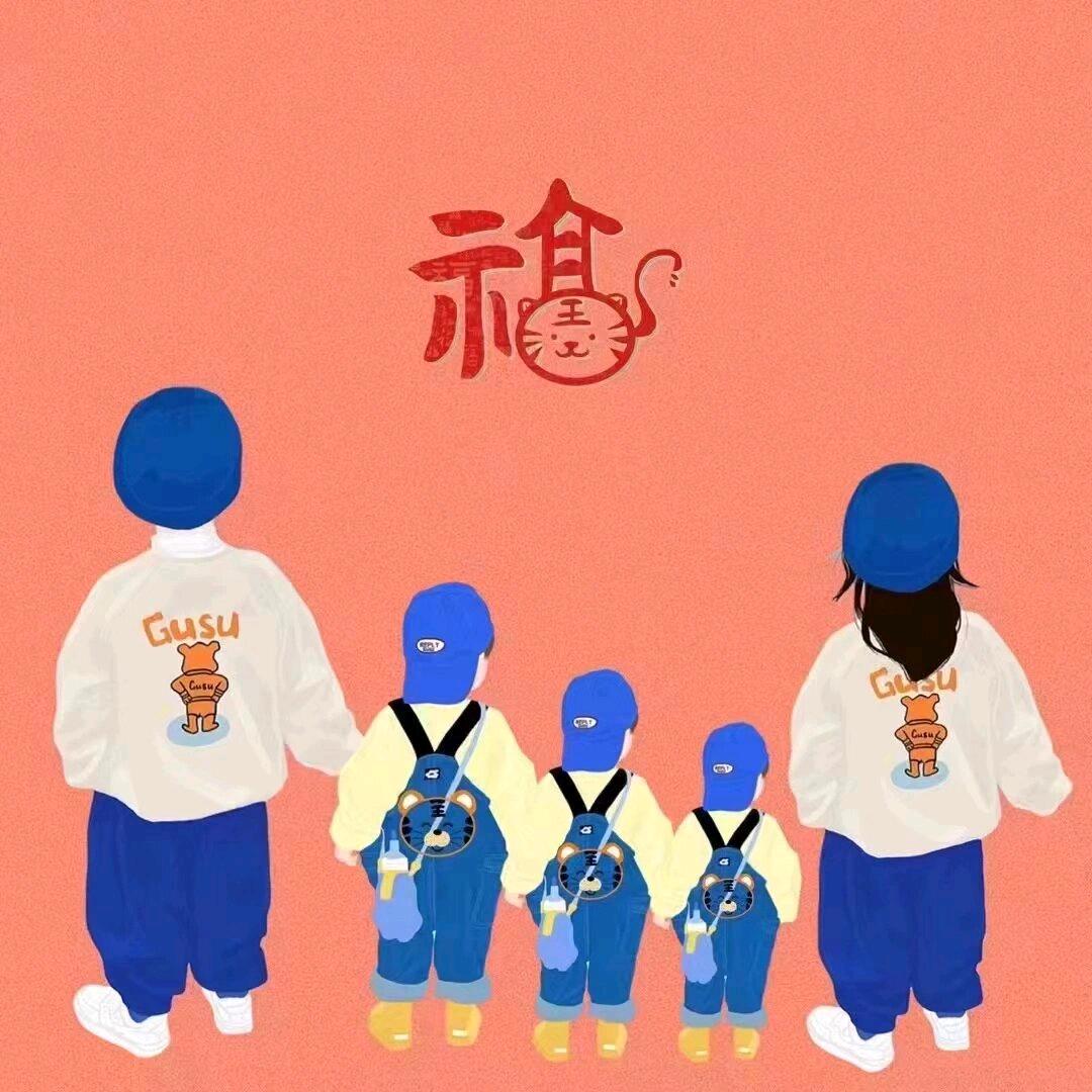 ঞᩚ家有三小子ོ།꧂
