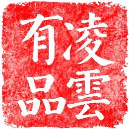 凌雲有品（东北糯玉米专场）