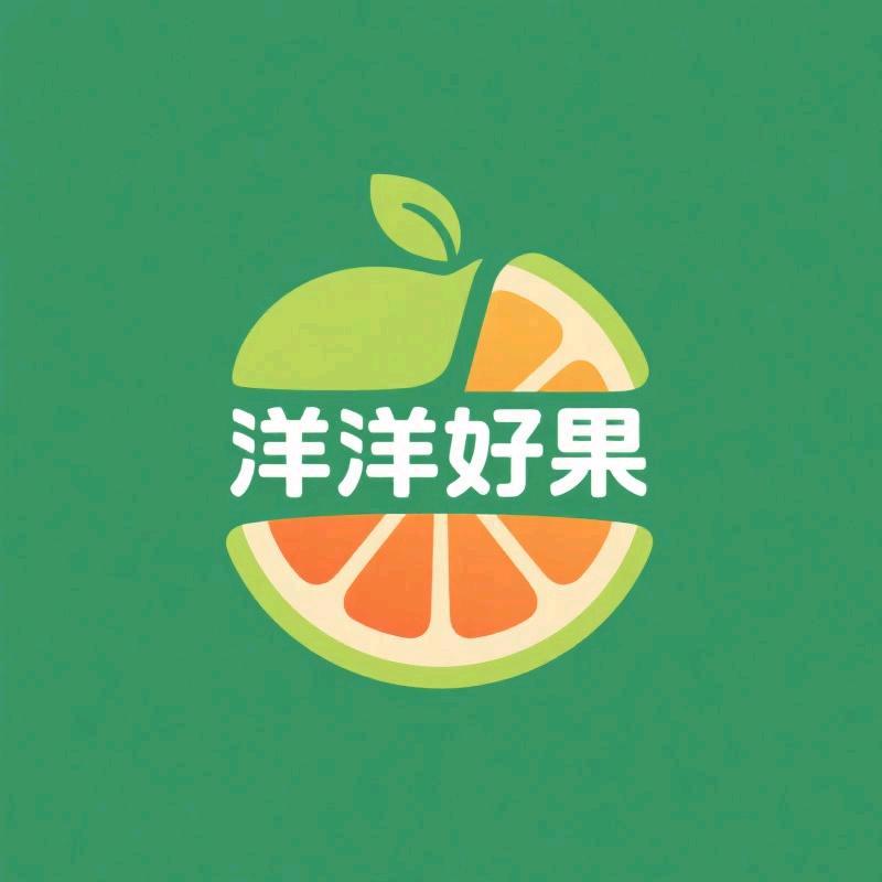 洋洋好果优品严选