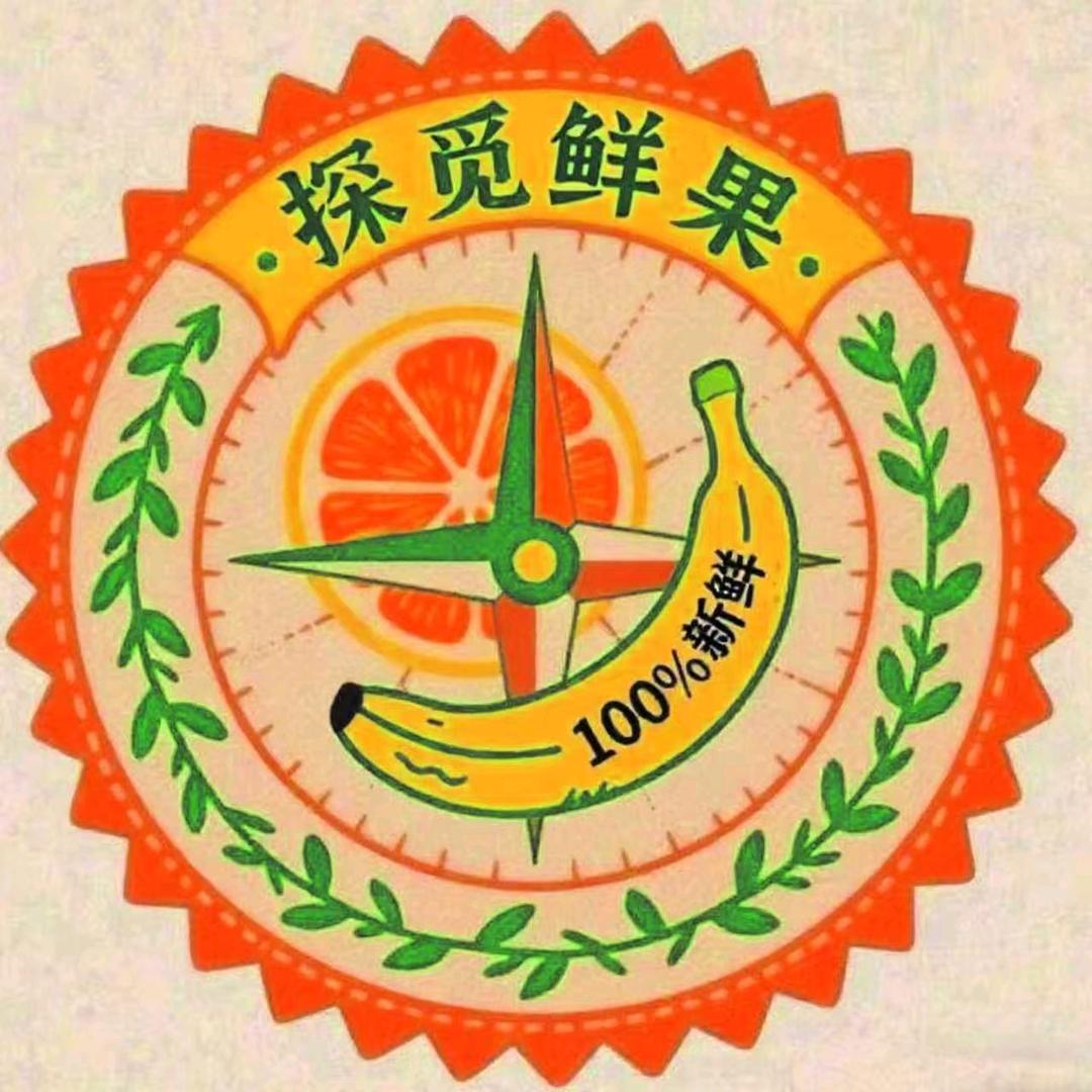 探觅鲜果