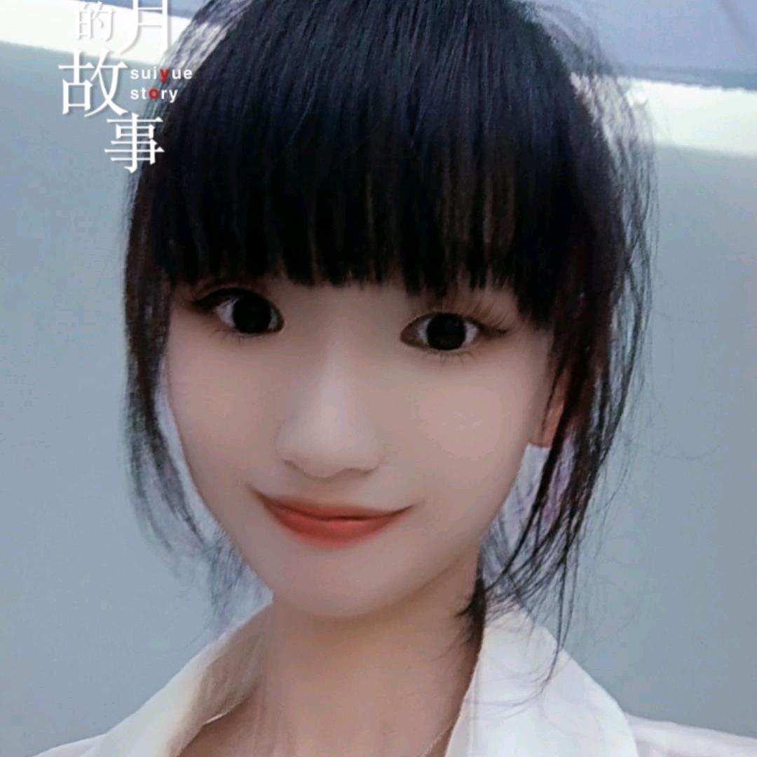 晴晴☀️