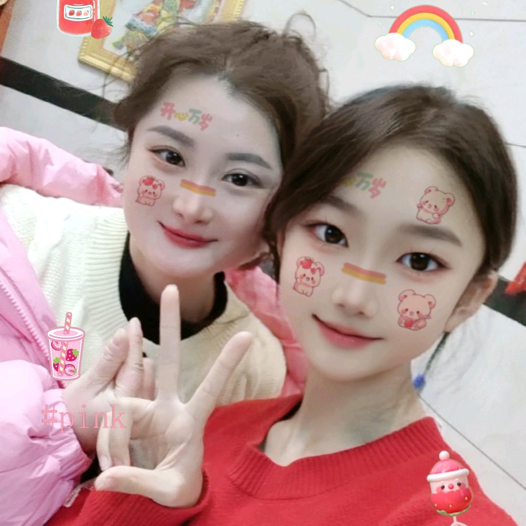 唯爱💞己与宝
