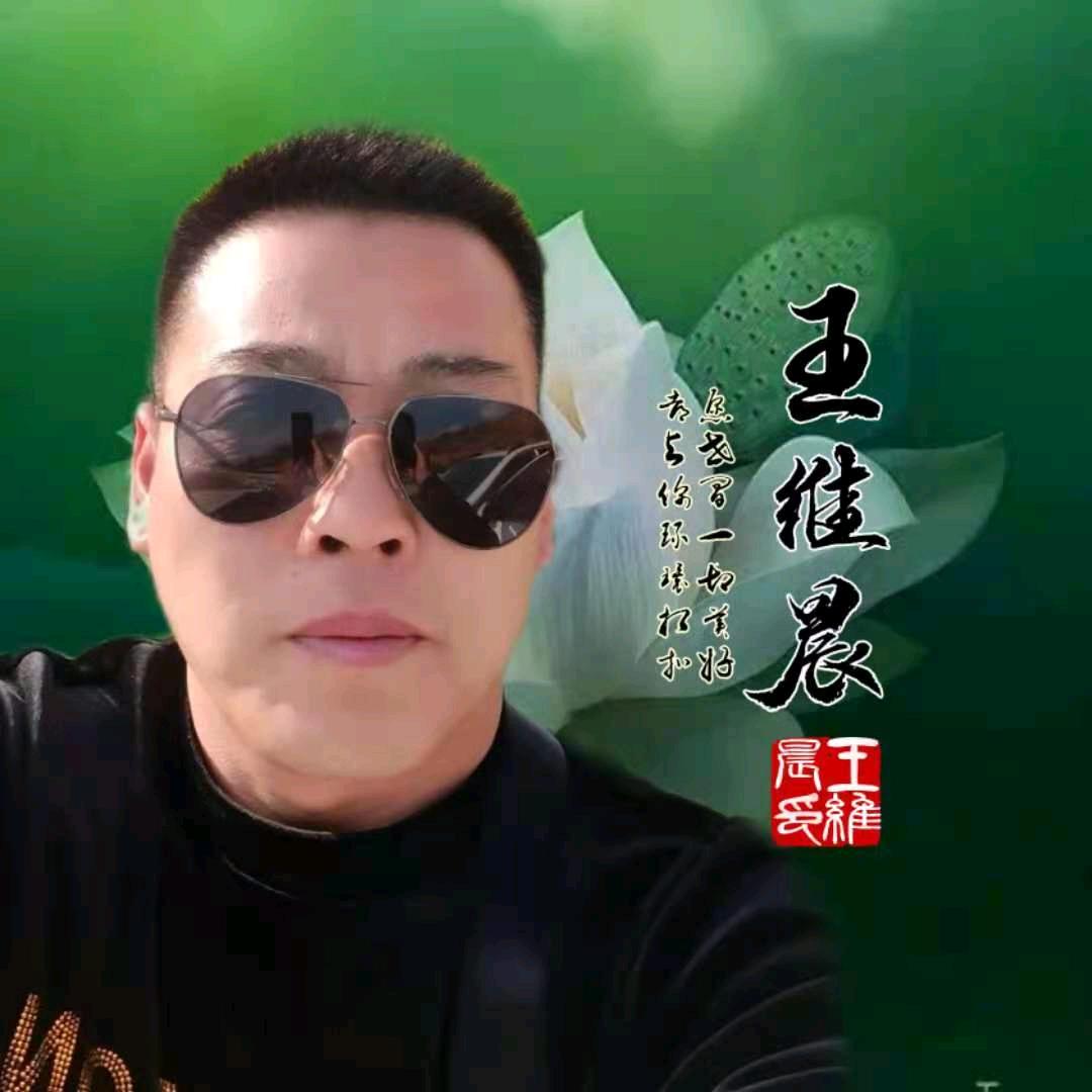 东升