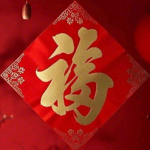 春华秋实@陈