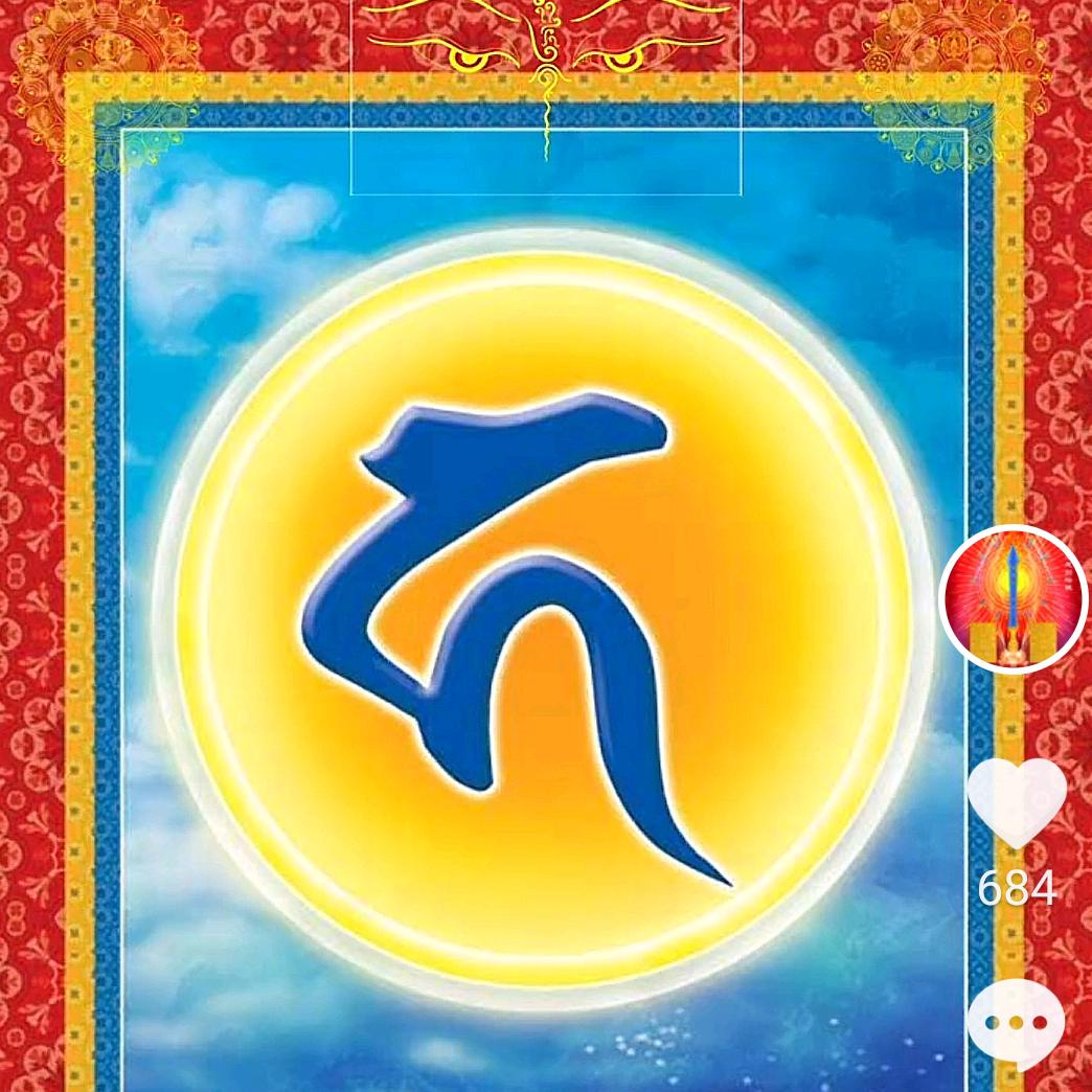 🙏🏼清西🙏🏼