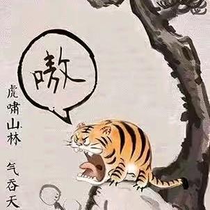 ღ༺昱༻