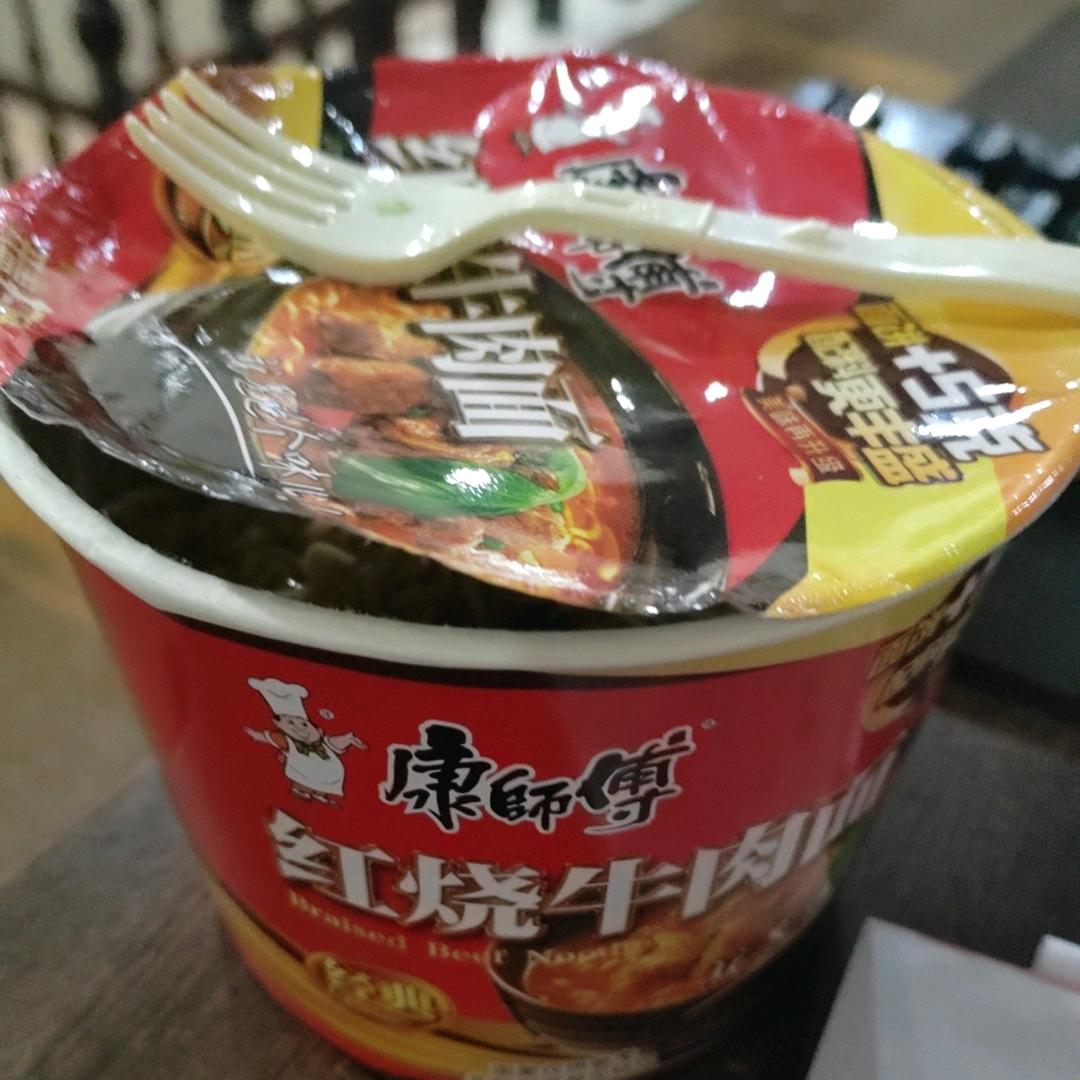 魔鬼