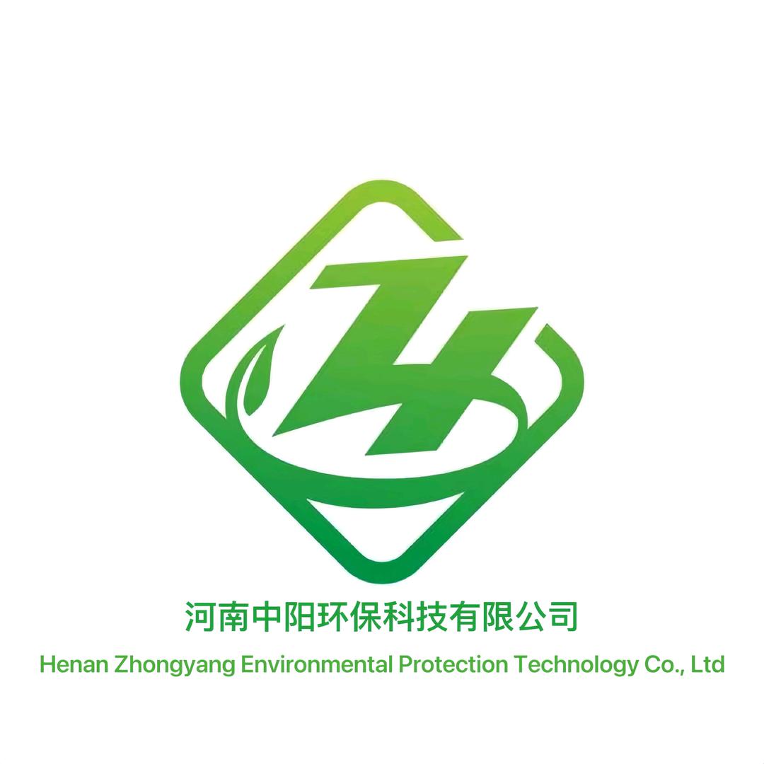 河南中阳环保科技有限公司