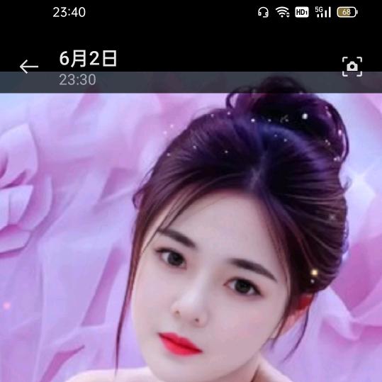 四姐
