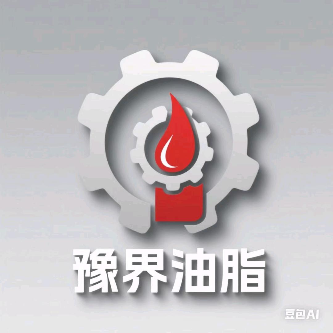 豫界润滑油脂源头工厂