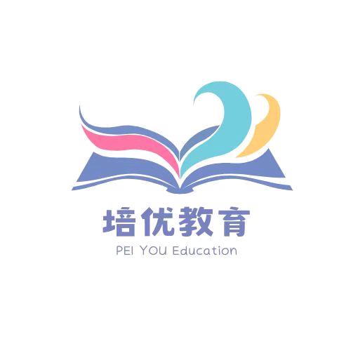 汉中培优未来教育