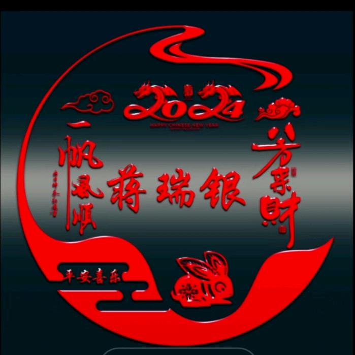 ꧁无心机꧂