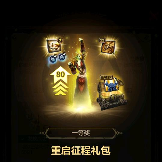 魔兽怀旧服打工仔