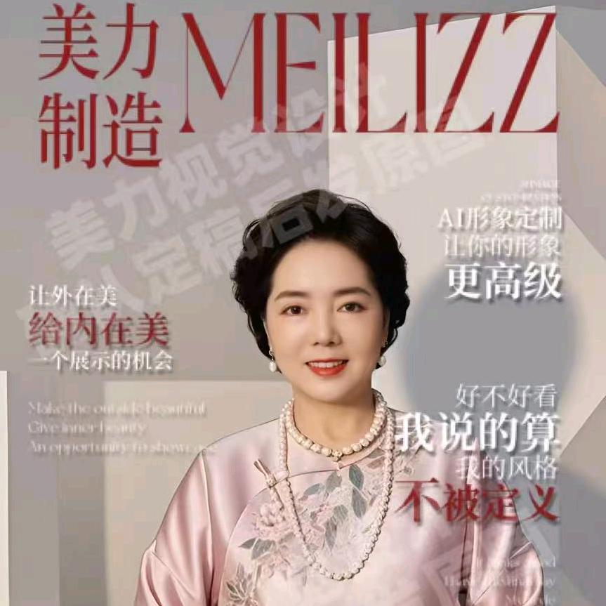 抖店（（翠姐鞋优选））