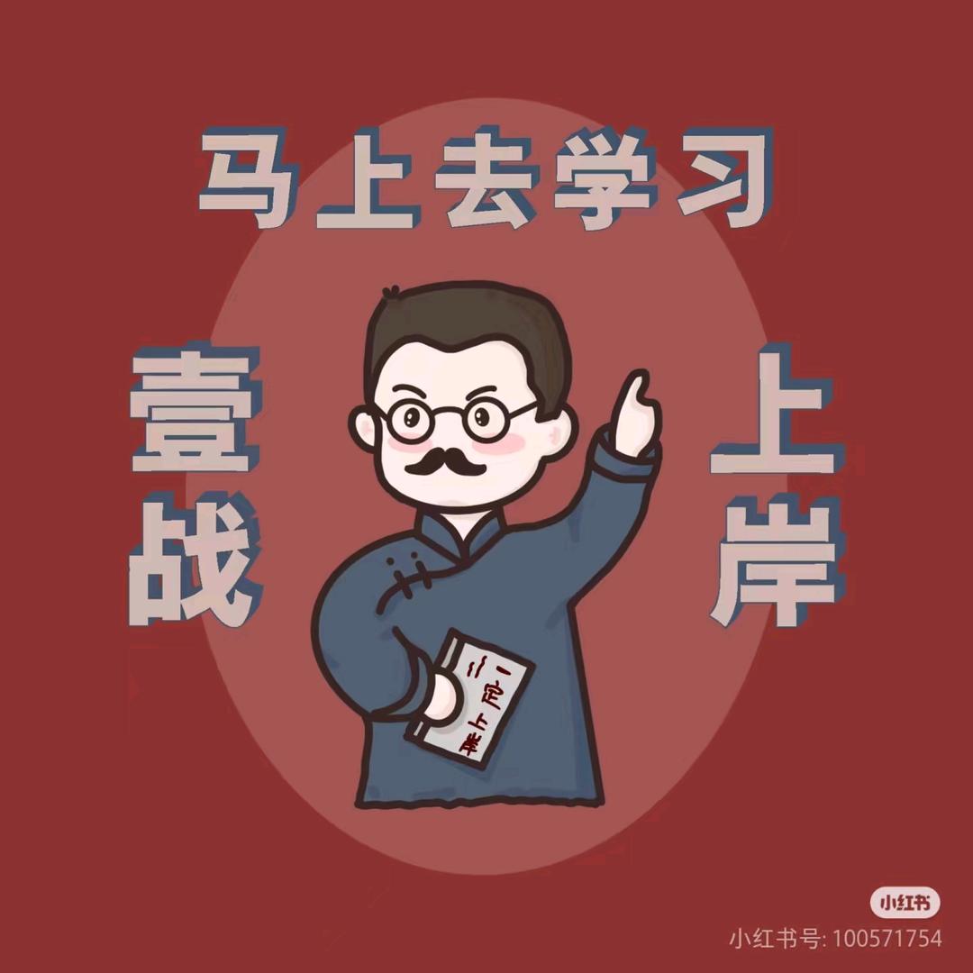 涛精神