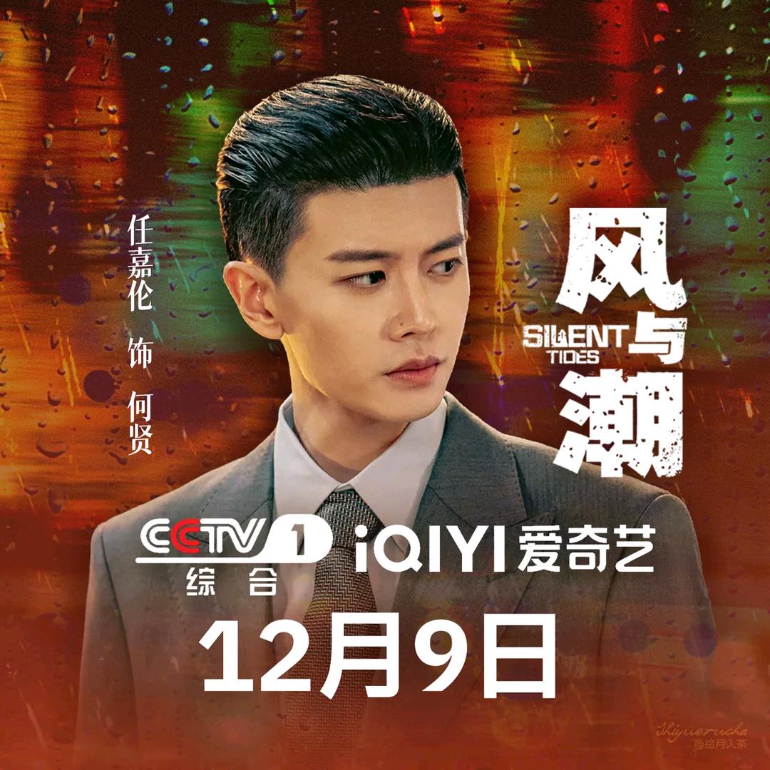 王昭君嘉人 0411心上一任