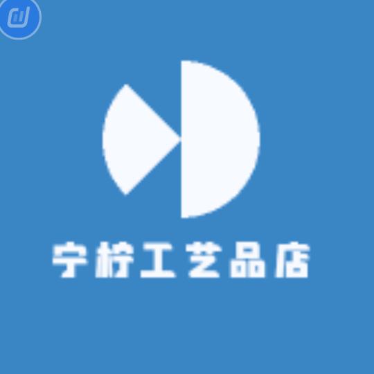 宁柠工艺品店