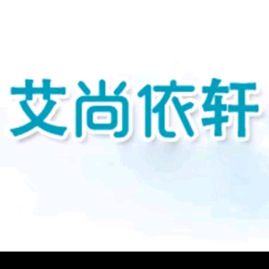 依轩(厨窗臻选)