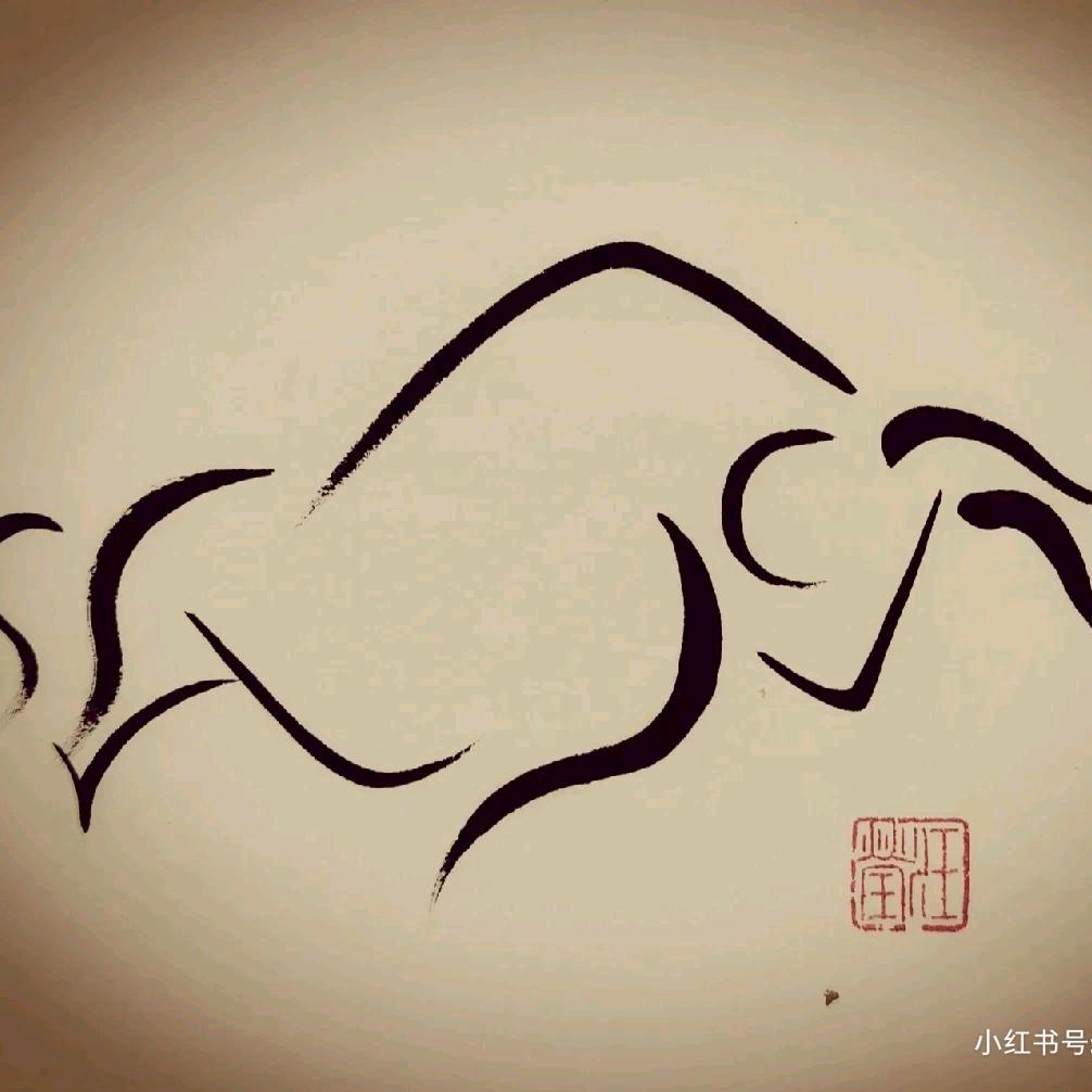 笑blue齿