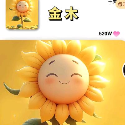 家🈶四千金💃+1小少爷😎