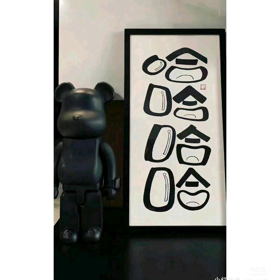 默言“”