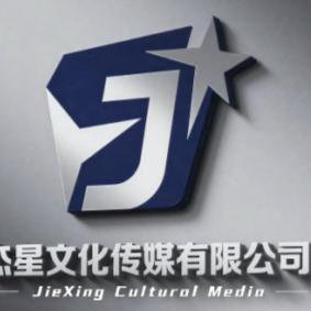 杰星传媒