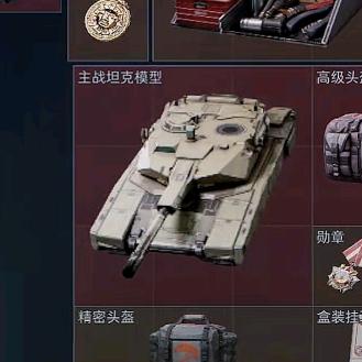 冰庾庆C(三角洲行动)