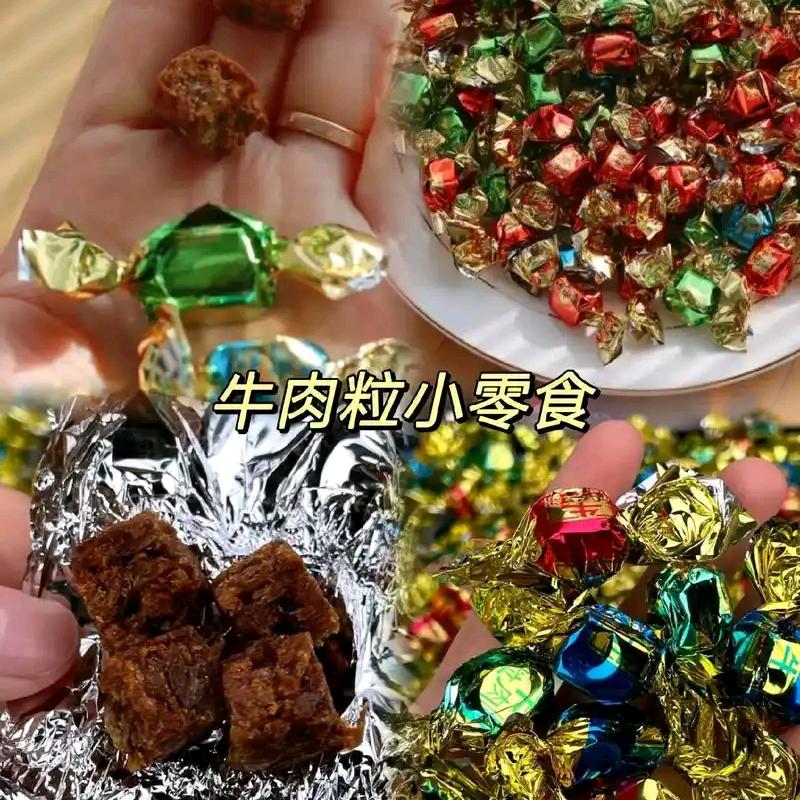 牛肉粒牛肉网红休闲零食小吃