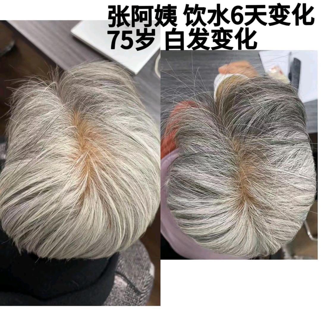 神秘冷极雪