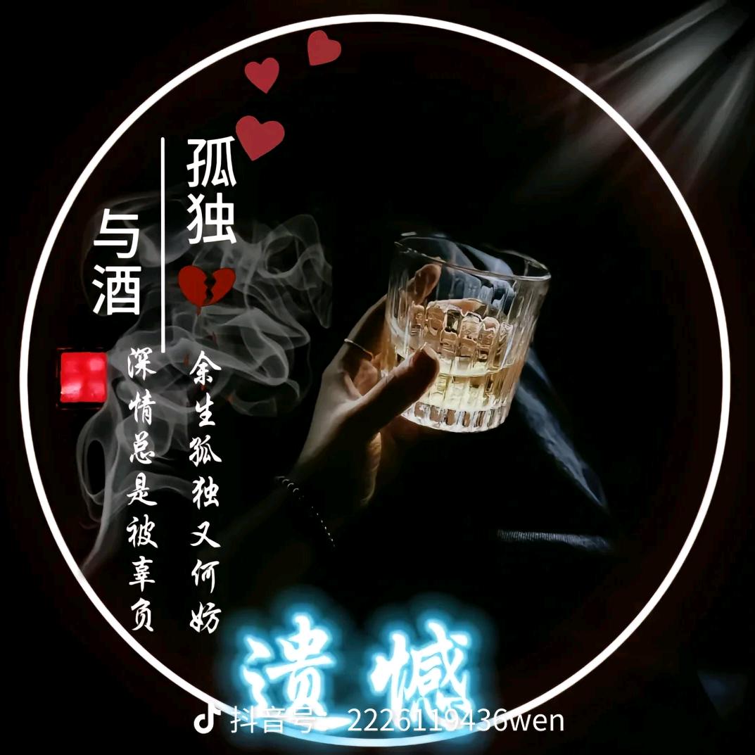 小叔子