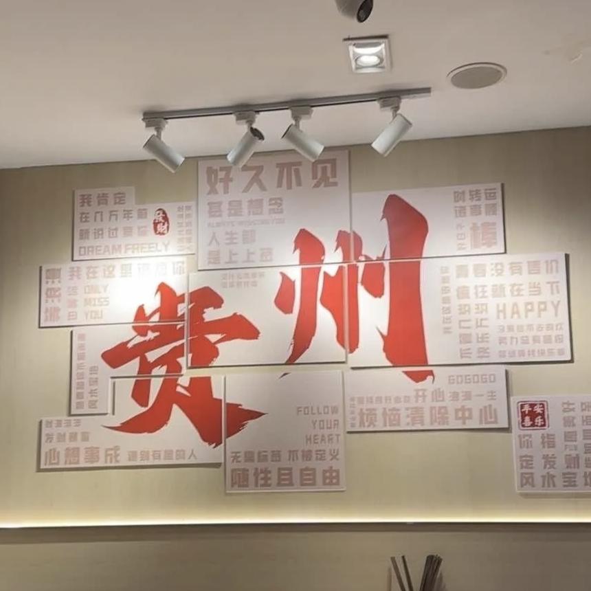 豆腐小当家