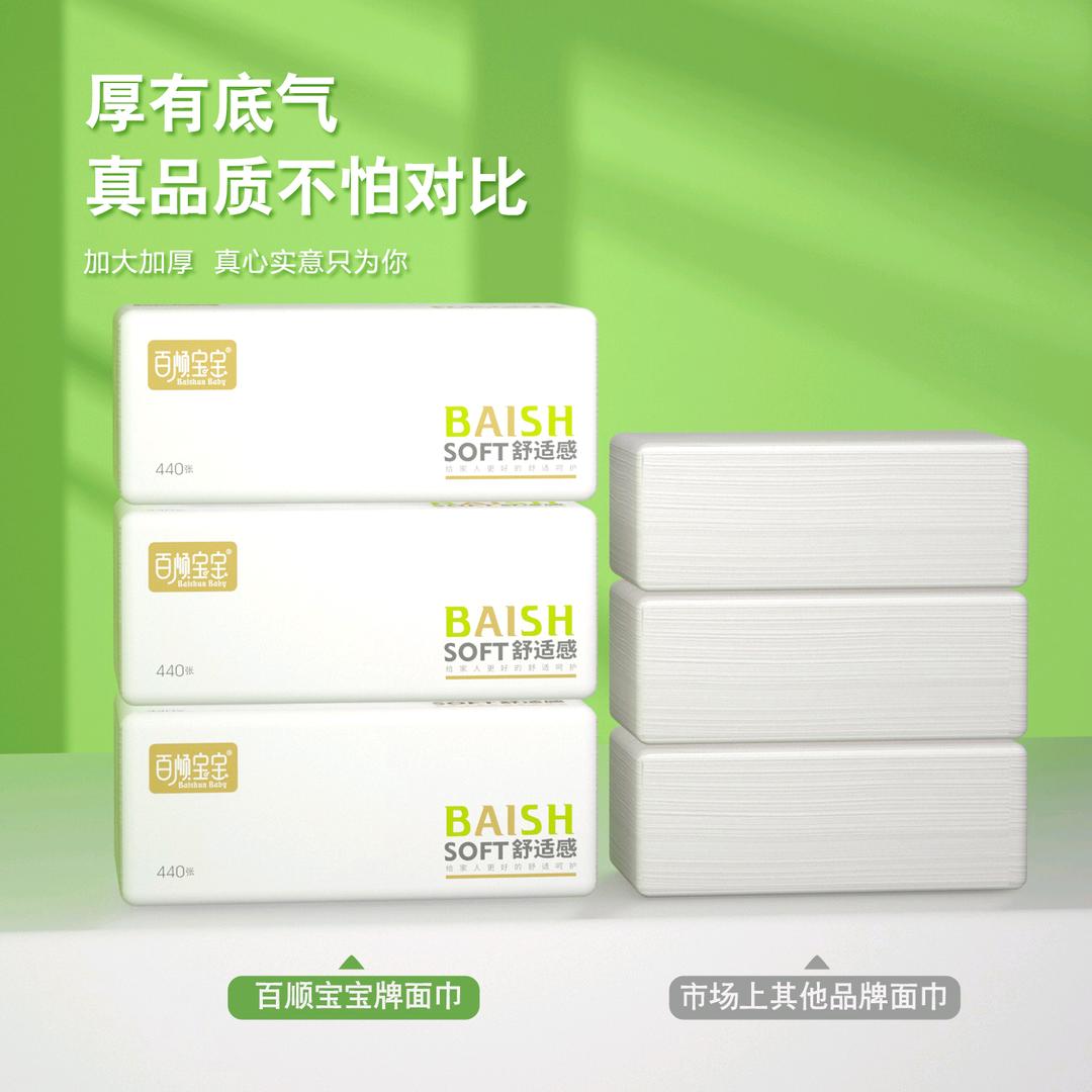 一分利生活便利