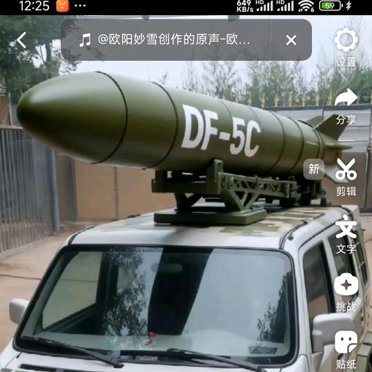 徐掌门