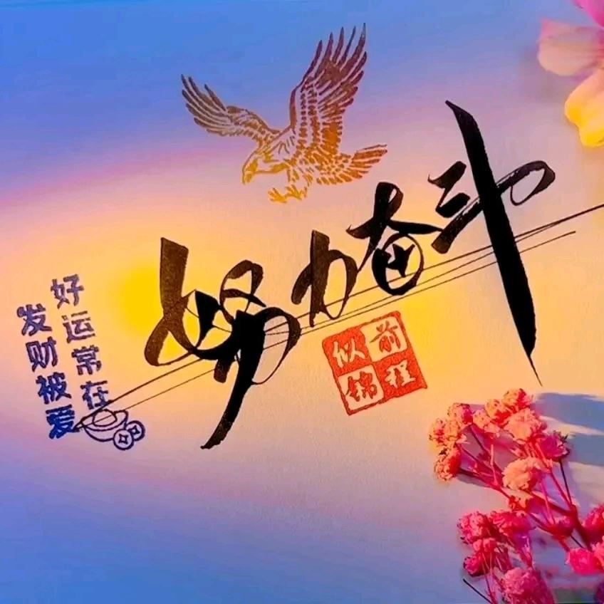 🥀⃟曾ꦽ珠᭨奶茶꧀ᩚ࿐
