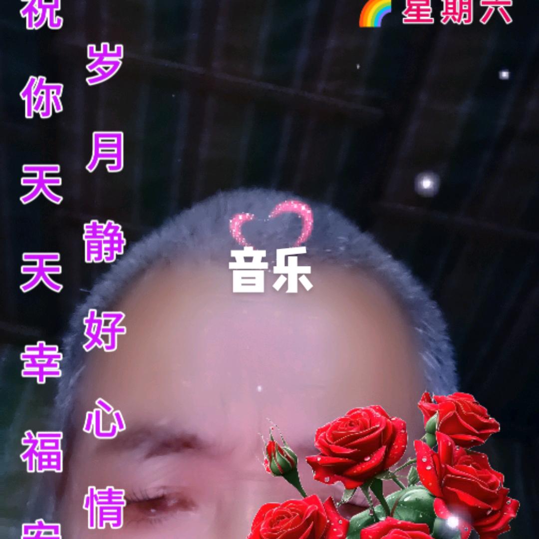 好人民